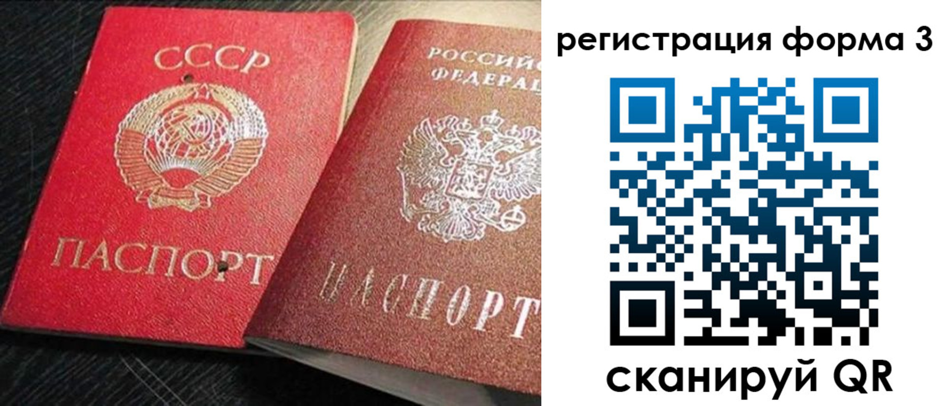 прописка ребенка в Щёкино