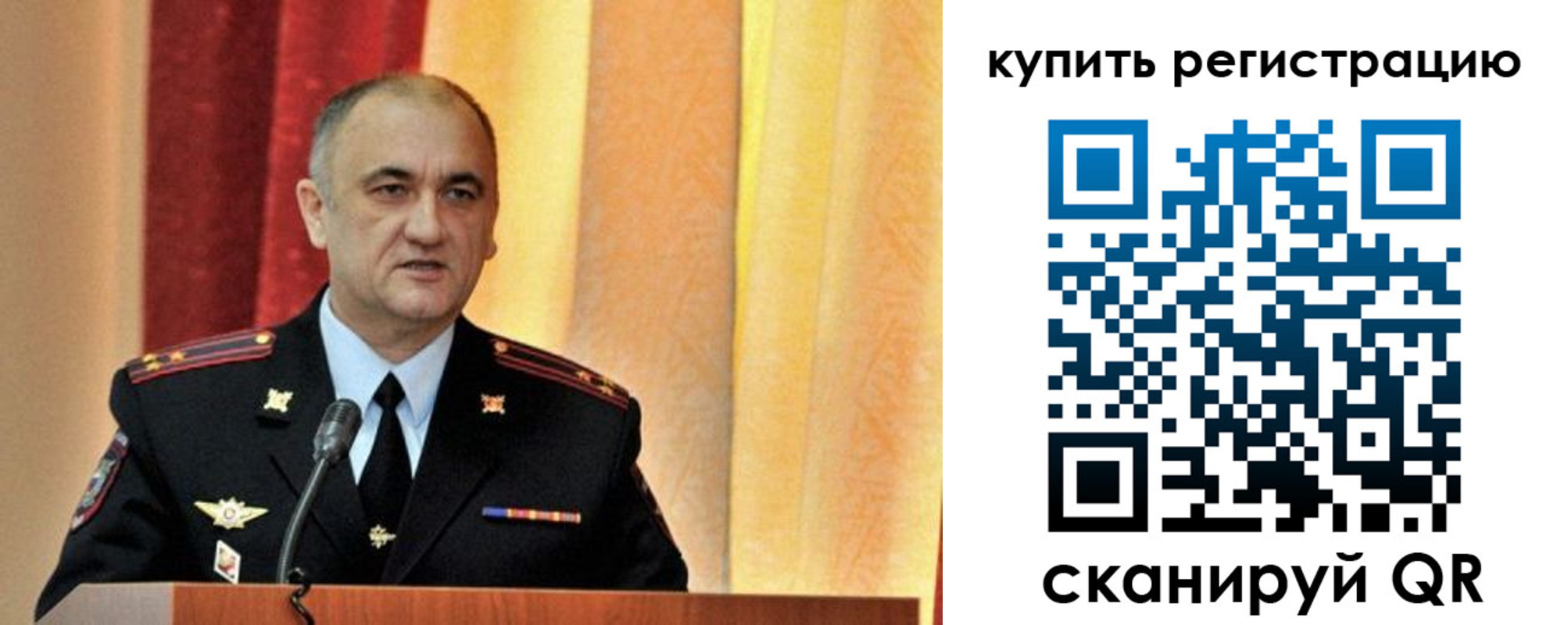 прописка 2025 в Щёкино