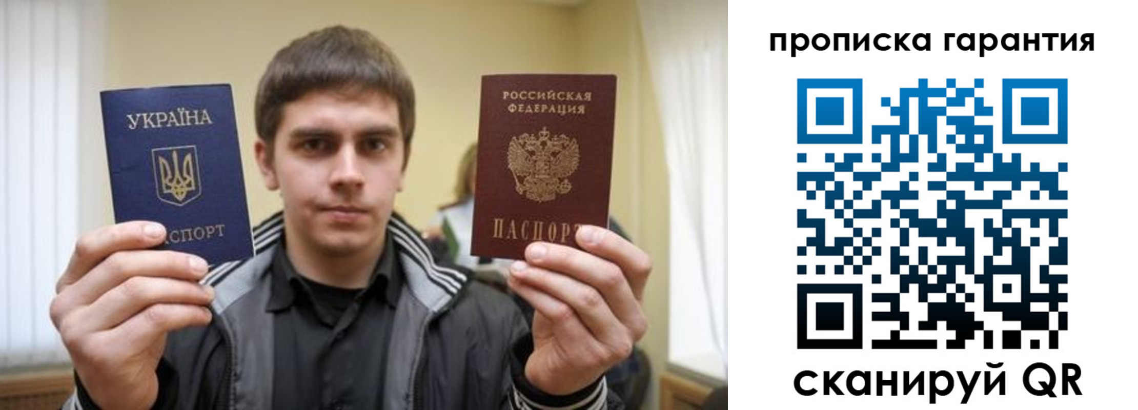 купить прописку в Щёкино