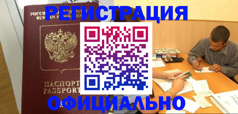 форма 3 в Щёкино