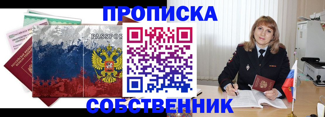 найти адрес прописки в Щёкино